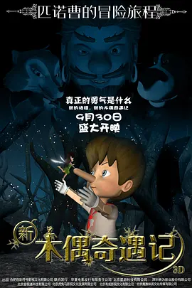 小雄性事txt